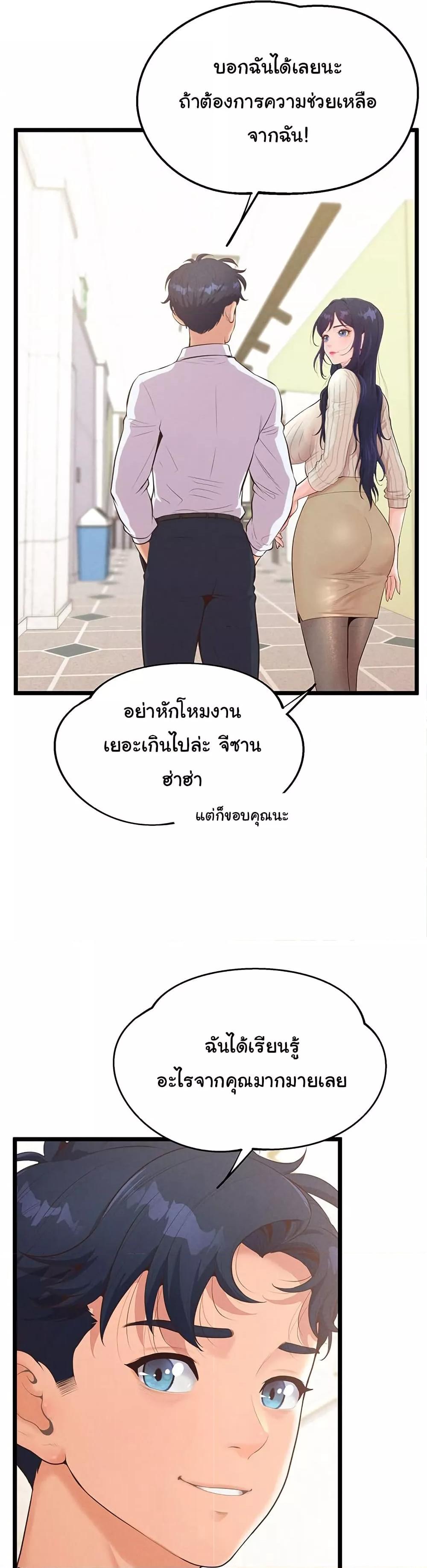 Doujin-Lc- อ่าน โดจิน มังฮวา เกาหลี ญี่ปุ่น จีน แปลไทย Workplace Relationship Management ตอนที่ 1 2 3 4 5 6 7 8 9 10 11 12 13 14 ฟรี ไม่มีโฆษณา อ่าน โดจิน Manhwa เกาหลี ญี่ปุ่น จีน เรามีครบ คัดมาให้เน้นๆ โดจิน 18+ รับประกันความฟินโดย  Doujin Lc