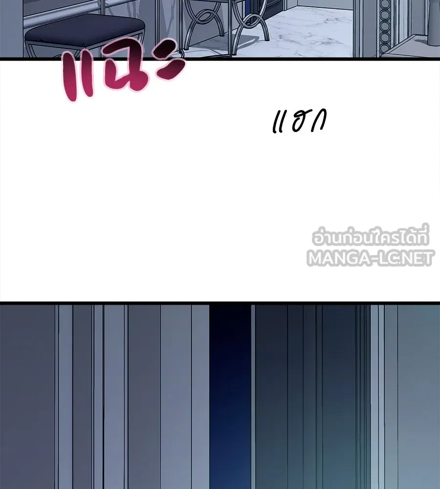 ปรารถนารักอันงดงาม ตอนที่ 10 รูปที่ 111