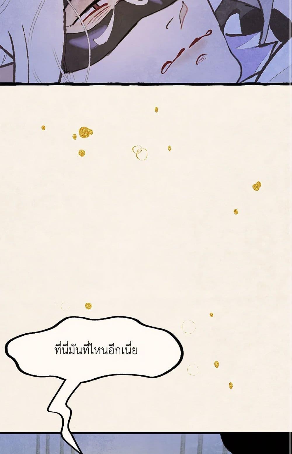 Manga-lc-com อ่านมังงะ อ่านการ์ตูน ออนไลน์ ฟรี Wait Where the Shooting Star Falls ตอนที่ 1 2 3 4 5 6 7 8 9 10 11 12 13 14 ฟรี ไม่มีโฆษณา Manga-lc - อ่าน มังงะ อ่าน การ์ตูน ออนไลน์ อ่านมังงะ ฟรี
