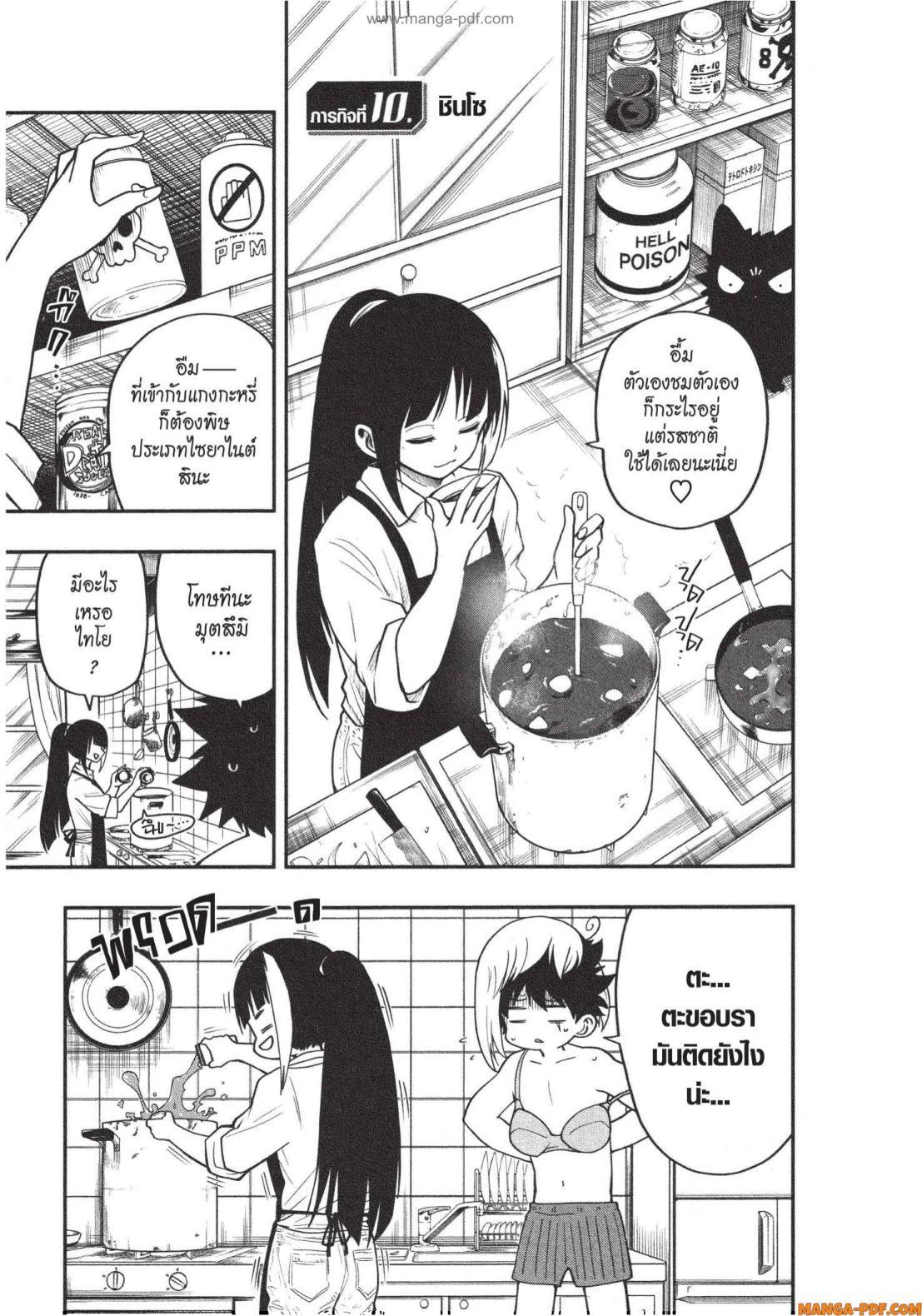 Manga-lc-com อ่านมังงะ อ่านการ์ตูน ออนไลน์ ฟรี Yozakura-san Chi no Daisakusen ตอนที่ 1 2 3 4 5 6 7 8 9 10 11 12 13 14 ฟรี ไม่มีโฆษณา Manga-lc - อ่าน มังงะ อ่าน การ์ตูน ออนไลน์ อ่านมังงะ ฟรี