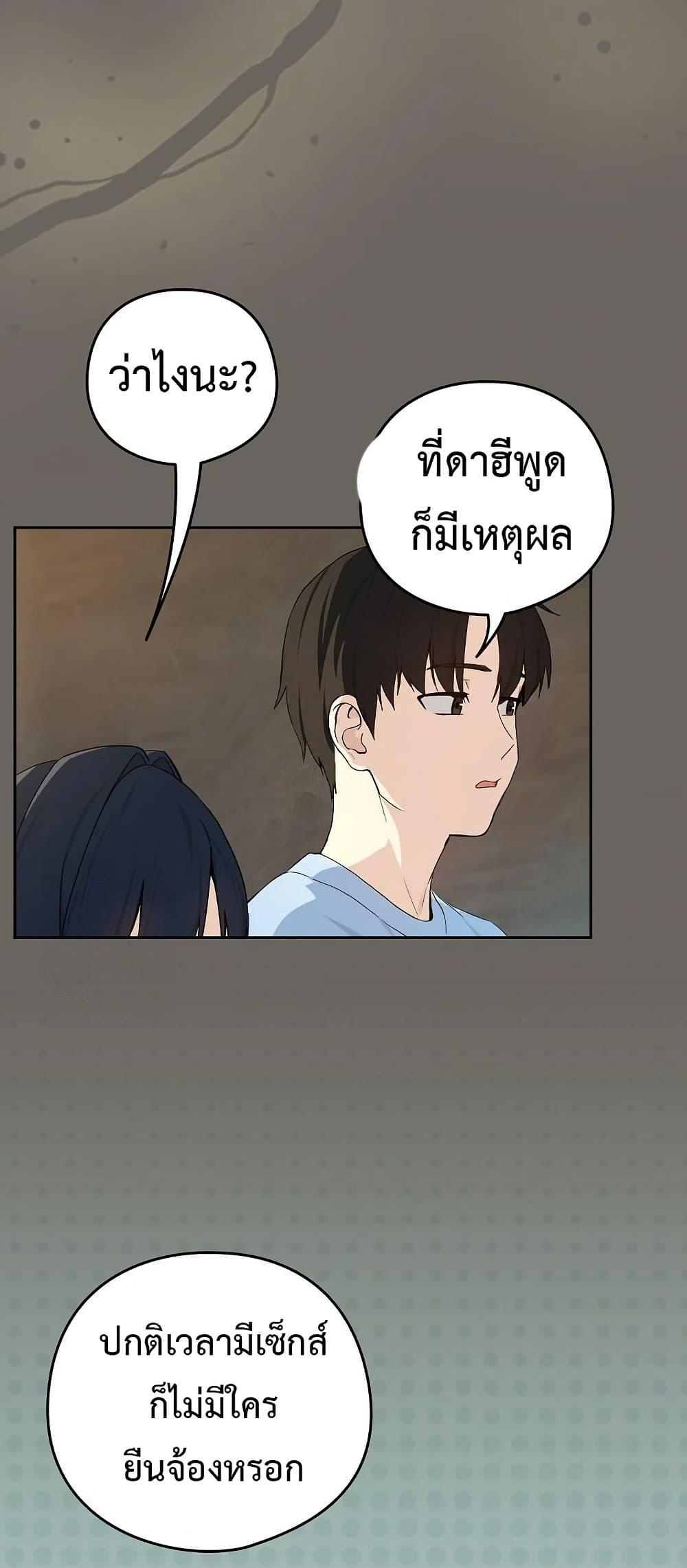 Doujin-Lc- อ่าน โดจิน มังฮวา เกาหลี ญี่ปุ่น จีน แปลไทย After Work Love ตอนที่ 1 2 3 4 5 6 7 8 9 10 11 12 13 14 ฟรี ไม่มีโฆษณา อ่าน โดจิน Manhwa เกาหลี ญี่ปุ่น จีน เรามีครบ คัดมาให้เน้นๆ โดจิน 18+ รับประกันความฟินโดย  Doujin Lc