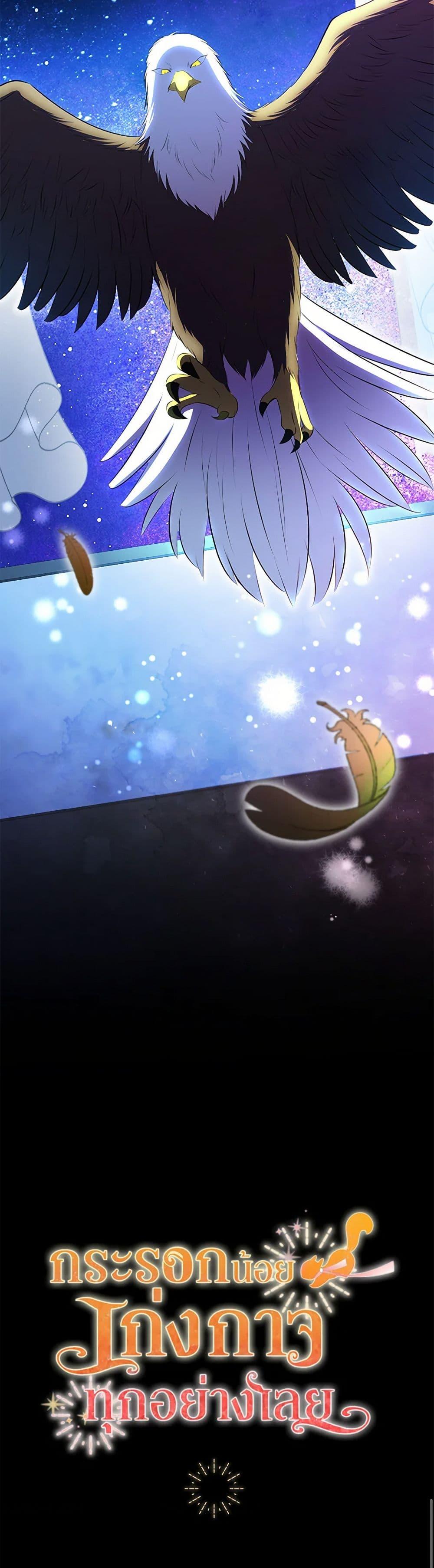 Manga-lc-com อ่านมังงะ อ่านการ์ตูน ออนไลน์ ฟรี Baby Squirrel Is Good at Everything ตอนที่ 1 2 3 4 5 6 7 8 9 10 11 12 13 14 ฟรี ไม่มีโฆษณา Manga-lc - อ่าน มังงะ อ่าน การ์ตูน ออนไลน์ อ่านมังงะ ฟรี