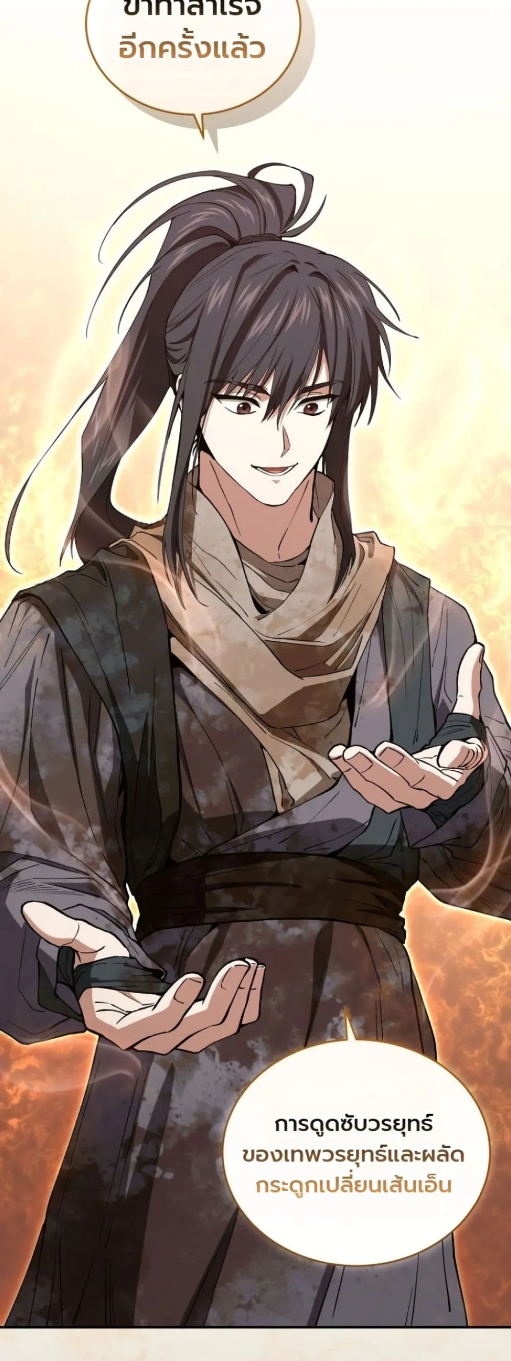 Manga-lc-com อ่านมังงะ อ่านการ์ตูน ออนไลน์ ฟรี My Father Is the Number One Under Heaven ตอนที่ 1 2 3 4 5 6 7 8 9 10 11 12 13 14 ฟรี ไม่มีโฆษณา Manga-lc - อ่าน มังงะ อ่าน การ์ตูน ออนไลน์ อ่านมังงะ ฟรี