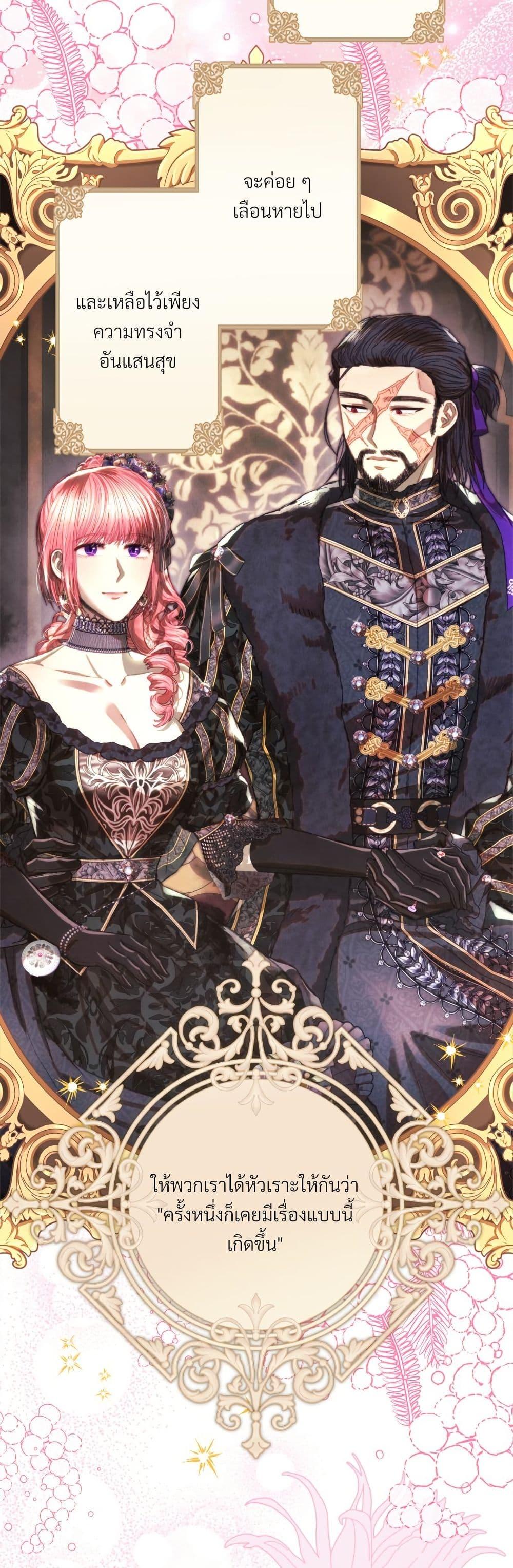 Manga-lc-com อ่านมังงะ อ่านการ์ตูน ออนไลน์ ฟรี Another Typical Fantasy Romance ตอนที่ 1 2 3 4 5 6 7 8 9 10 11 12 13 14 ฟรี ไม่มีโฆษณา Manga-lc - อ่าน มังงะ อ่าน การ์ตูน ออนไลน์ อ่านมังงะ ฟรี