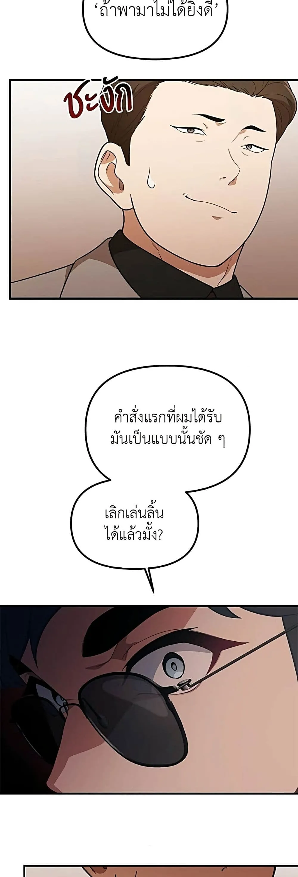 Manga-lc-com อ่านมังงะ อ่านการ์ตูน ออนไลน์ ฟรี The Genius Wants to be Ordinary! ตอนที่ 1 2 3 4 5 6 7 8 9 10 11 12 13 14 ฟรี ไม่มีโฆษณา Manga-lc - อ่าน มังงะ อ่าน การ์ตูน ออนไลน์ อ่านมังงะ ฟรี