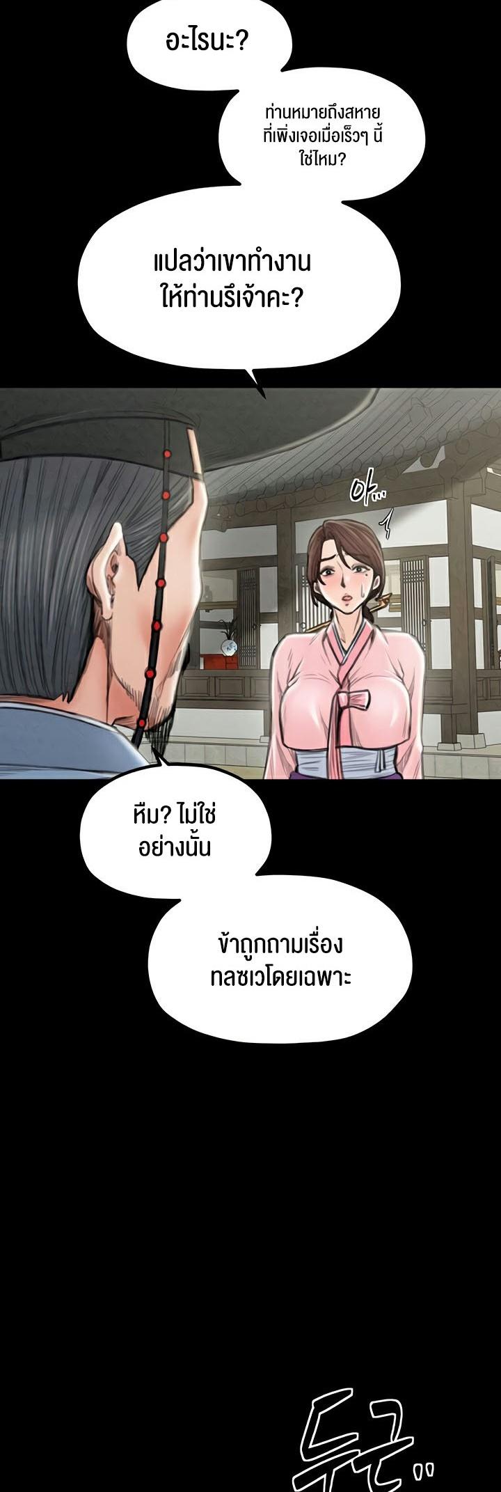 Doujin-Lc- อ่าน โดจิน มังฮวา เกาหลี ญี่ปุ่น จีน แปลไทย The Servant’s Story ตอนที่ 1 2 3 4 5 6 7 8 9 10 11 12 13 14 ฟรี ไม่มีโฆษณา อ่าน โดจิน Manhwa เกาหลี ญี่ปุ่น จีน เรามีครบ คัดมาให้เน้นๆ โดจิน 18+ รับประกันความฟินโดย  Doujin Lc