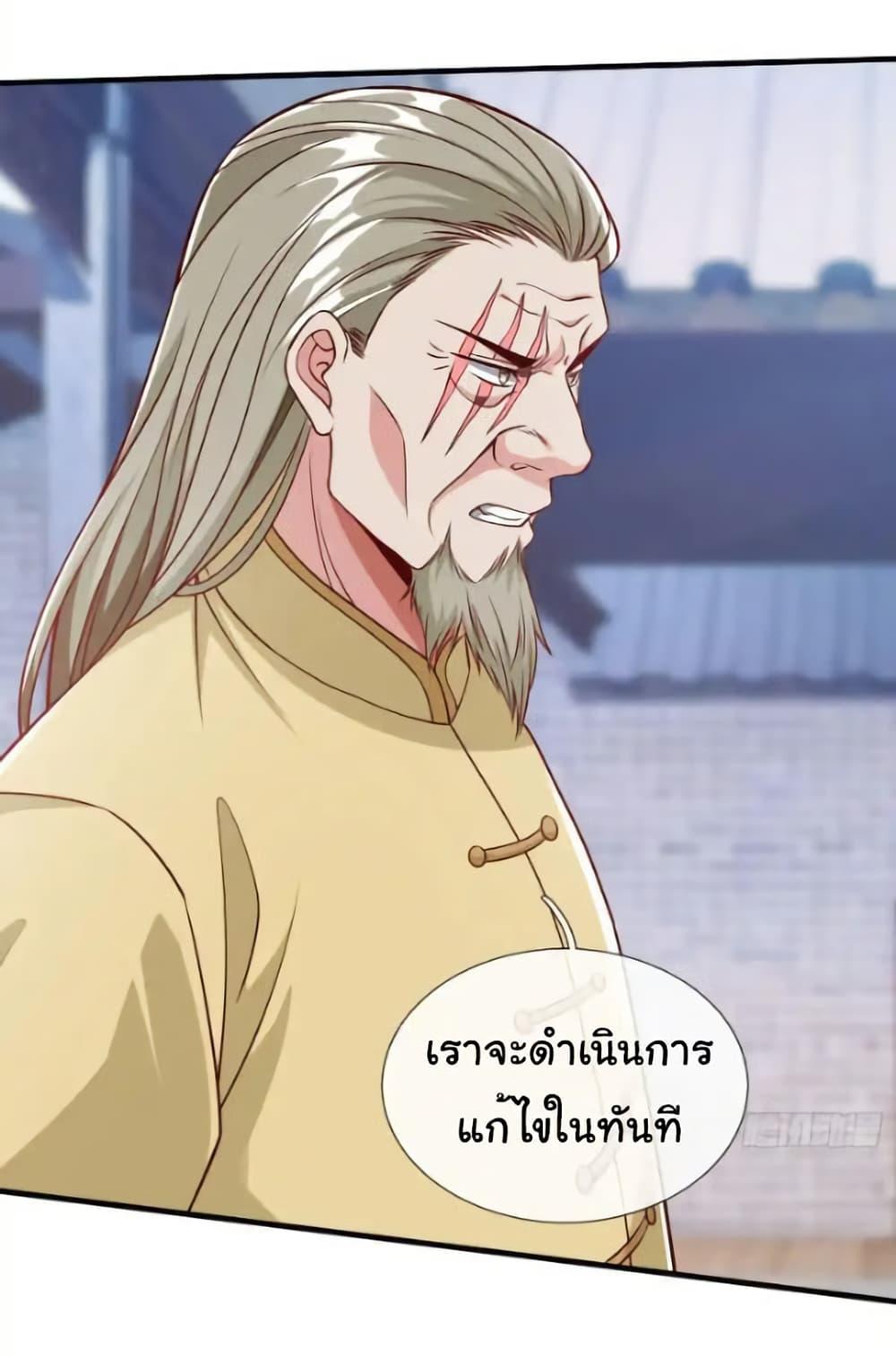 Manga-lc-com อ่านมังงะ อ่านการ์ตูน ออนไลน์ ฟรี I cultivated to become a god in the city ตอนที่ 1 2 3 4 5 6 7 8 9 10 11 12 13 14 ฟรี ไม่มีโฆษณา Manga-lc - อ่าน มังงะ อ่าน การ์ตูน ออนไลน์ อ่านมังงะ ฟรี