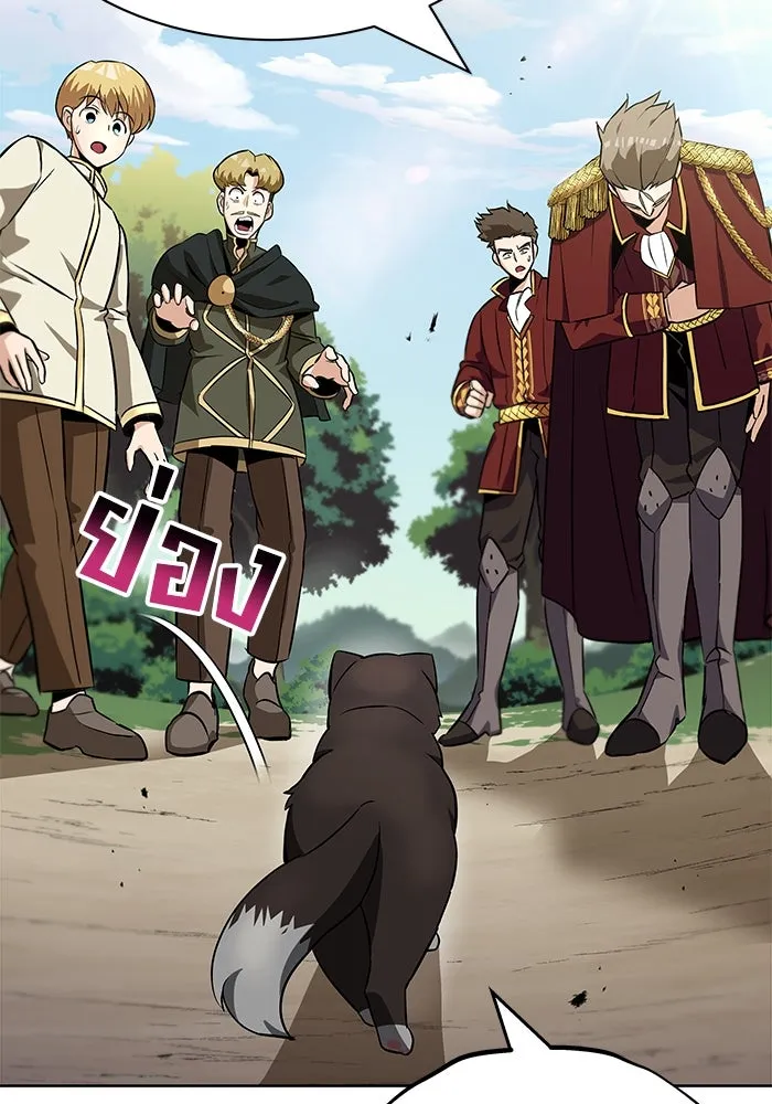 ชีวิตพลิกผันของลอร์ดผู้เกียจคร้าน ตอนที่ 20 การปรากฏตัวของจอมขัดขวาง รูปที่ 17