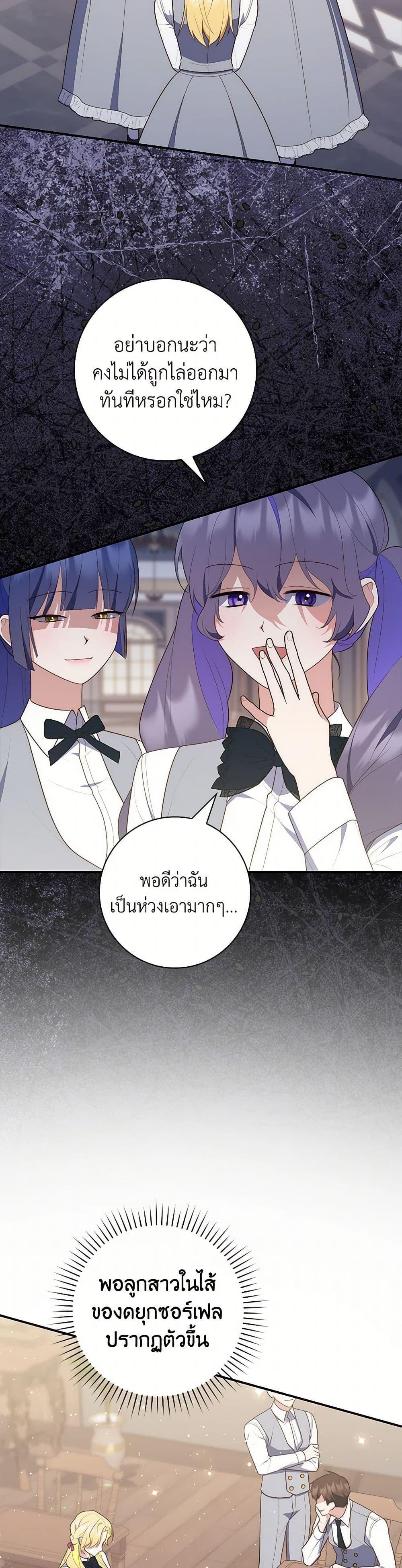 Manga-lc-com อ่านมังงะ อ่านการ์ตูน ออนไลน์ ฟรี Fortune-Telling Lady ตอนที่ 1 2 3 4 5 6 7 8 9 10 11 12 13 14 ฟรี ไม่มีโฆษณา Manga-lc - อ่าน มังงะ อ่าน การ์ตูน ออนไลน์ อ่านมังงะ ฟรี