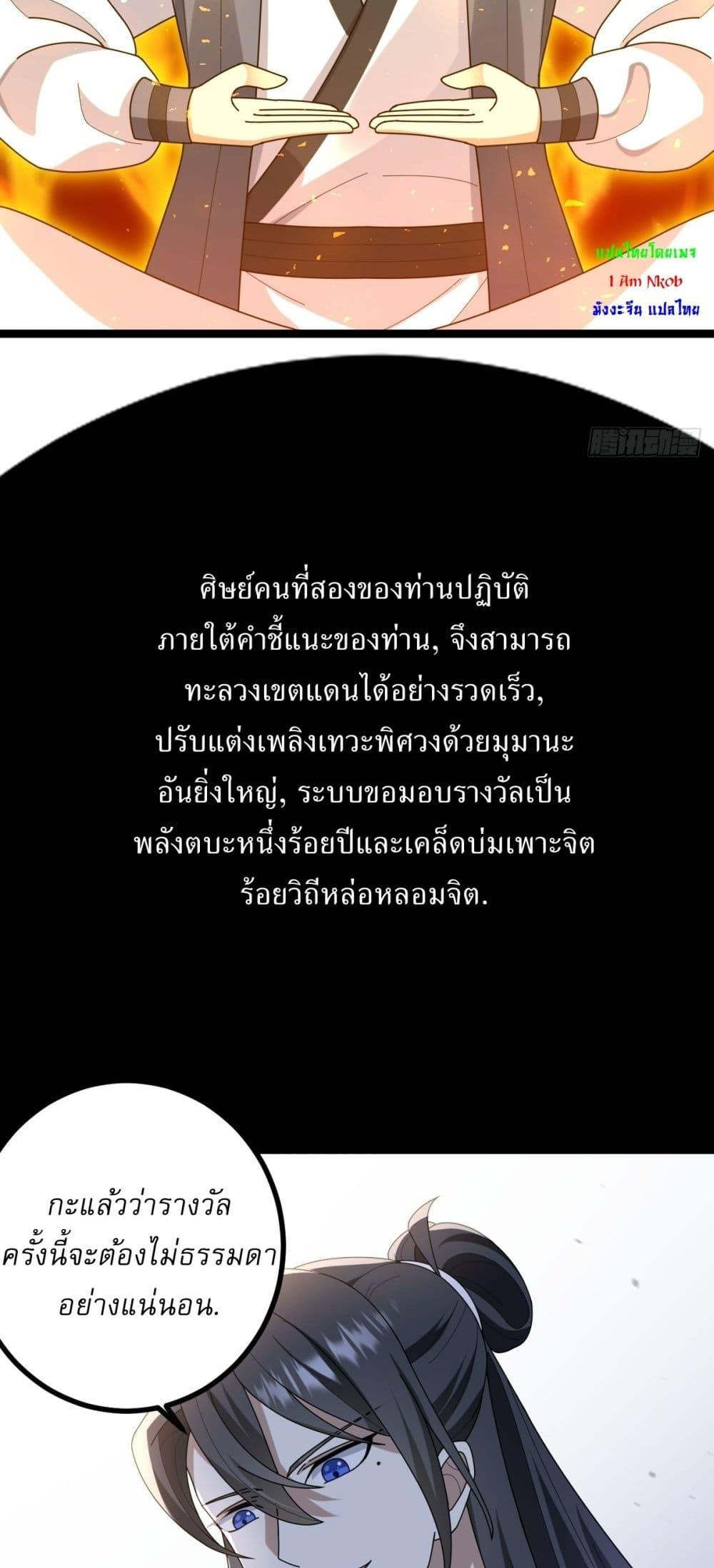 Manga-lc-com อ่านมังงะ อ่านการ์ตูน ออนไลน์ ฟรี Invincible After a Hundred Years of Seclusion ตอนที่ 1 2 3 4 5 6 7 8 9 10 11 12 13 14 ฟรี ไม่มีโฆษณา Manga-lc - อ่าน มังงะ อ่าน การ์ตูน ออนไลน์ อ่านมังงะ ฟรี