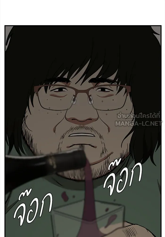 ช่วยเปลี่ยนฉันที ตอนที่ 94. เอเดน 14 รูปที่ 147