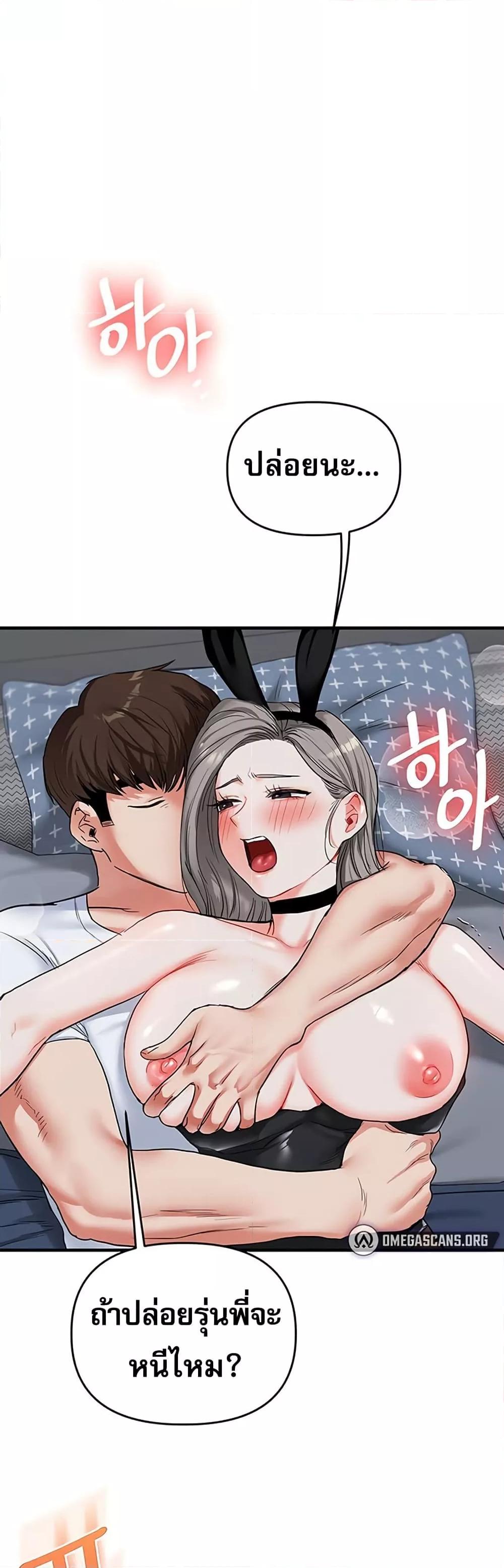 Doujin-Lc- อ่าน โดจิน มังฮวา เกาหลี ญี่ปุ่น จีน แปลไทย Relationship Reversal ตอนที่ 1 2 3 4 5 6 7 8 9 10 11 12 13 14 ฟรี ไม่มีโฆษณา อ่าน โดจิน Manhwa เกาหลี ญี่ปุ่น จีน เรามีครบ คัดมาให้เน้นๆ โดจิน 18+ รับประกันความฟินโดย  Doujin Lc