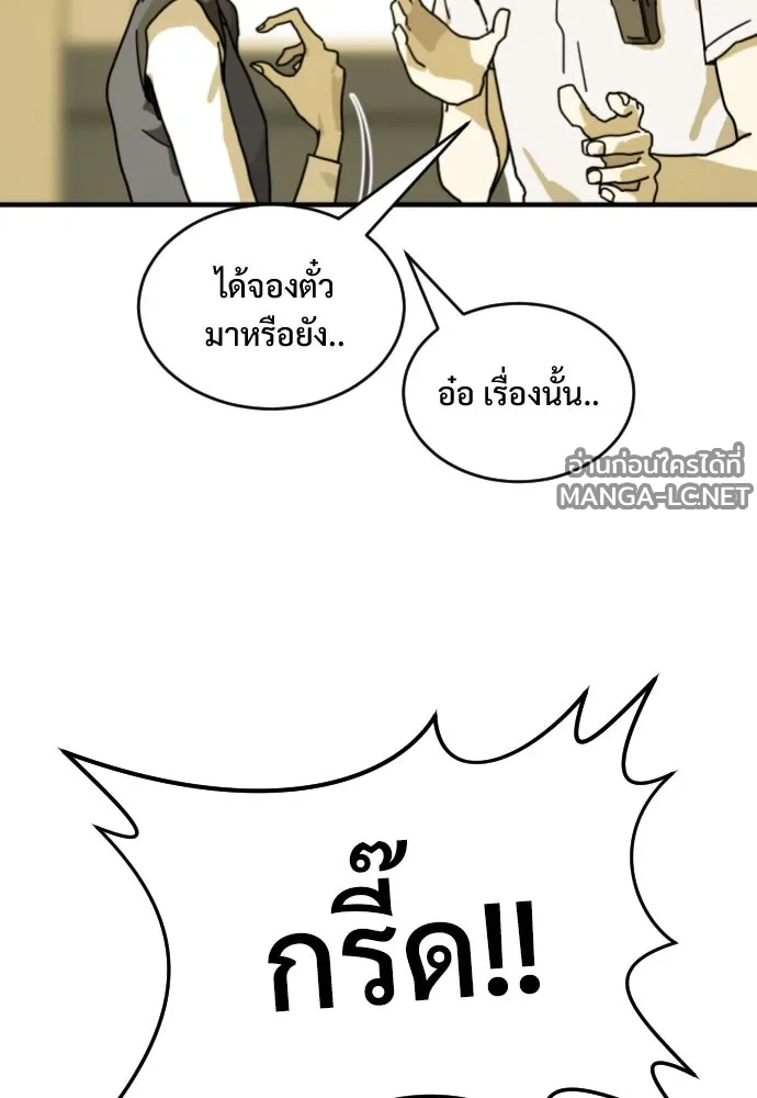 Manga-lc-com อ่านมังงะ อ่านการ์ตูน ออนไลน์ ฟรี วันดีคืนดี โซลก็ ตอนที่ 1 2 3 4 5 6 7 8 9 10 11 12 13 14 ฟรี ไม่มีโฆษณา Manga-lc - อ่าน มังงะ อ่าน การ์ตูน ออนไลน์ อ่านมังงะ ฟรี