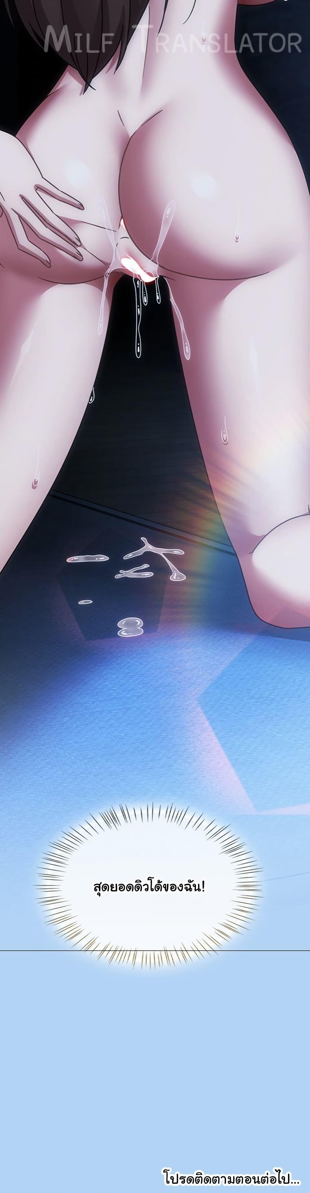 Doujin-Lc- อ่าน โดจิน มังฮวา เกาหลี ญี่ปุ่น จีน แปลไทย Ground and Pound ตอนที่ 1 2 3 4 5 6 7 8 9 10 11 12 13 14 ฟรี ไม่มีโฆษณา อ่าน โดจิน Manhwa เกาหลี ญี่ปุ่น จีน เรามีครบ คัดมาให้เน้นๆ โดจิน 18+ รับประกันความฟินโดย  Doujin Lc