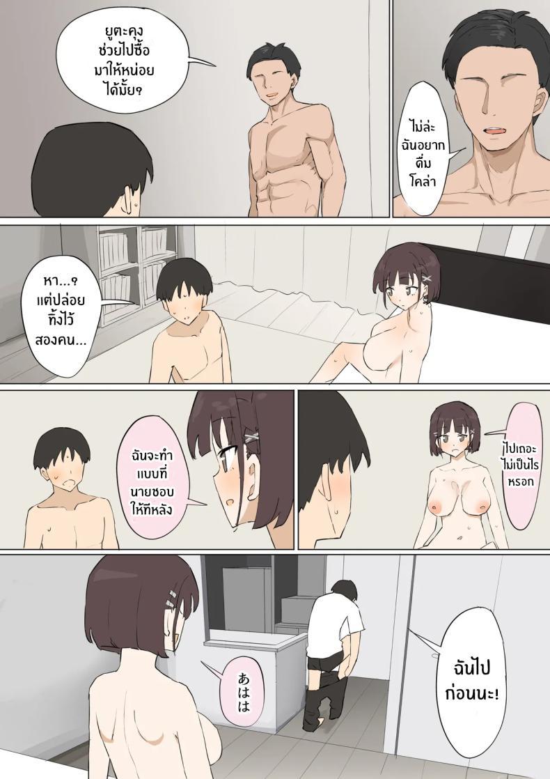 Doujin-Lc- อ่าน โดจิน มังฮวา เกาหลี ญี่ปุ่น จีน แปลไทย ความจริงที่เล่าไม่หมดของเพื่อนสมัยเด็ก [Muripoyo] Osananajimi no Himitsu ตอนที่ 1 2 3 4 5 6 7 8 9 10 11 12 13 14 ฟรี ไม่มีโฆษณา อ่าน โดจิน Manhwa เกาหลี ญี่ปุ่น จีน เรามีครบ คัดมาให้เน้นๆ โดจิน 18+ รับประกันความฟินโดย  Doujin Lc