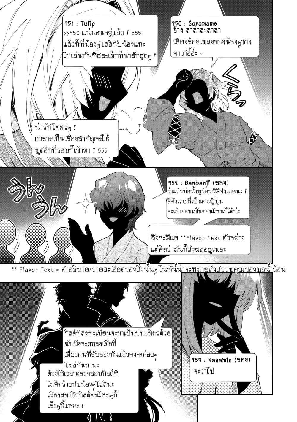 Manga-lc-com อ่านมังงะ อ่านการ์ตูน ออนไลน์ ฟรี Nonbiri VRMMOki ตอนที่ 1 2 3 4 5 6 7 8 9 10 11 12 13 14 ฟรี ไม่มีโฆษณา Manga-lc - อ่าน มังงะ อ่าน การ์ตูน ออนไลน์ อ่านมังงะ ฟรี