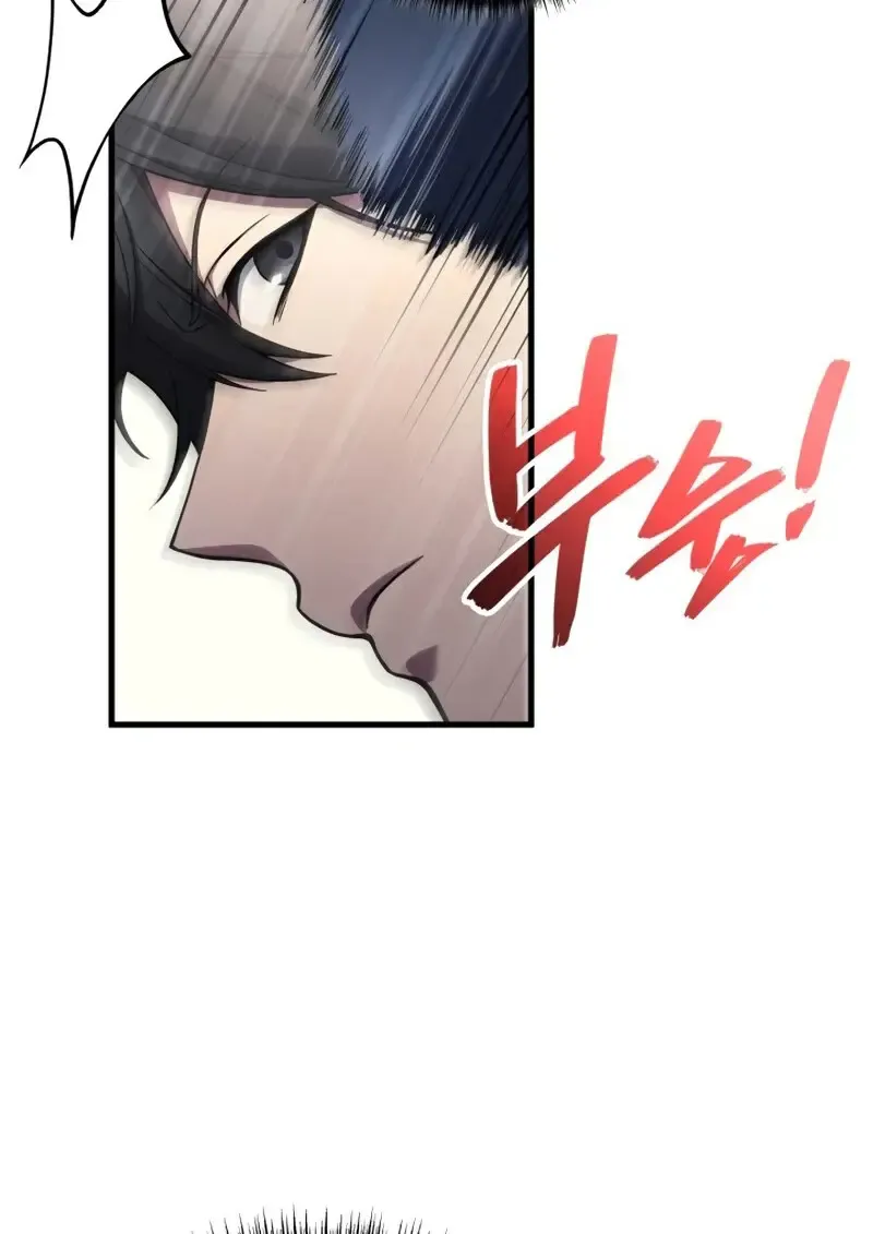 The Martial God Who Regressed Back to Level 2 ตอนที่ ตอนที่ 106 รูปที่ 85