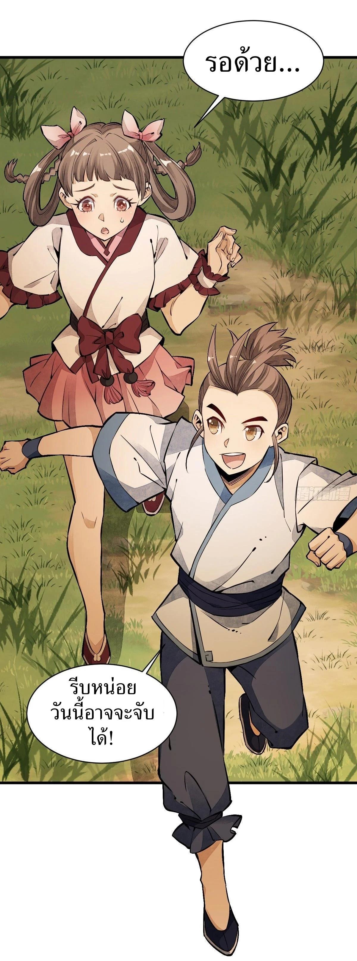 Manga-lc-com อ่านมังงะ อ่านการ์ตูน ออนไลน์ ฟรี Lan Ke Qi Yuan ตอนที่ 1 2 3 4 5 6 7 8 9 10 11 12 13 14 ฟรี ไม่มีโฆษณา Manga-lc - อ่าน มังงะ อ่าน การ์ตูน ออนไลน์ อ่านมังงะ ฟรี