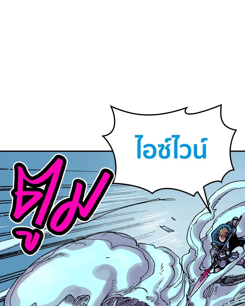 เคลวาเทส อสูรจอมราชัน ตอนที่ 30 การต่อสู้บนน้ำแข็ง รูปที่ 61
