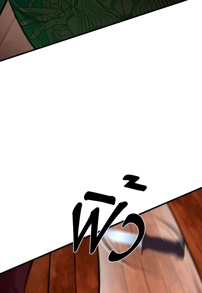 มือพิพากษา ตอนที่ 50 รูปที่ 158