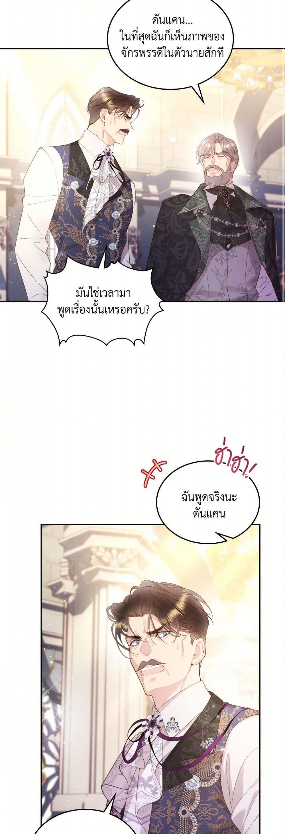 Manga-lc-com อ่านมังงะ อ่านการ์ตูน ออนไลน์ ฟรี Beatrice ตอนที่ 1 2 3 4 5 6 7 8 9 10 11 12 13 14 ฟรี ไม่มีโฆษณา Manga-lc - อ่าน มังงะ อ่าน การ์ตูน ออนไลน์ อ่านมังงะ ฟรี