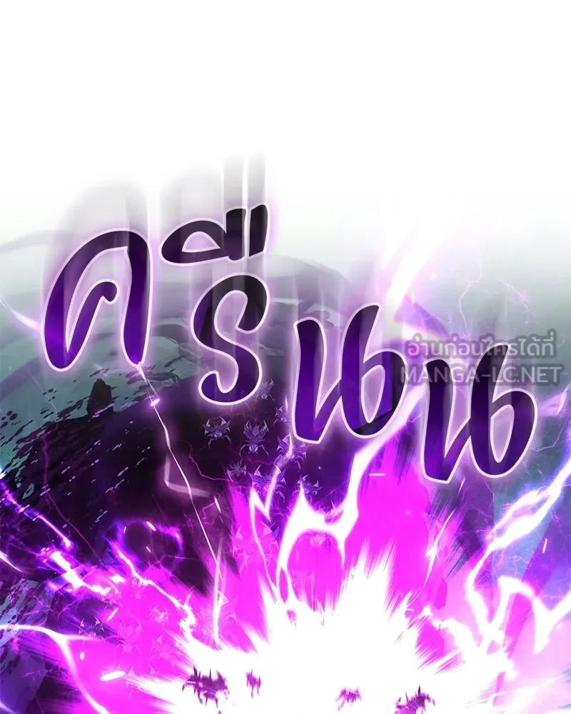 ปลูกผักพิชิตหอคอย ตอนที่ 104 รูปที่ 57