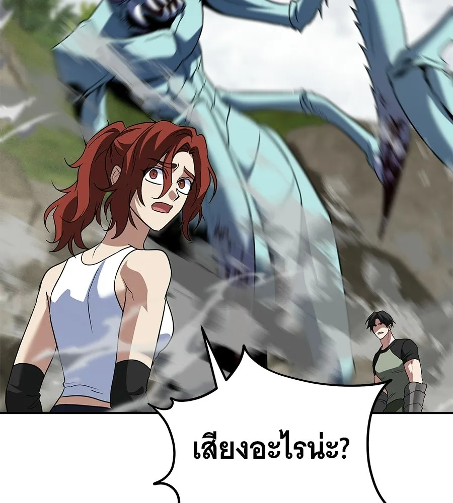 ถึกทนแทงก์แรงก์ C ตอนที่ 43 รูปที่ 67