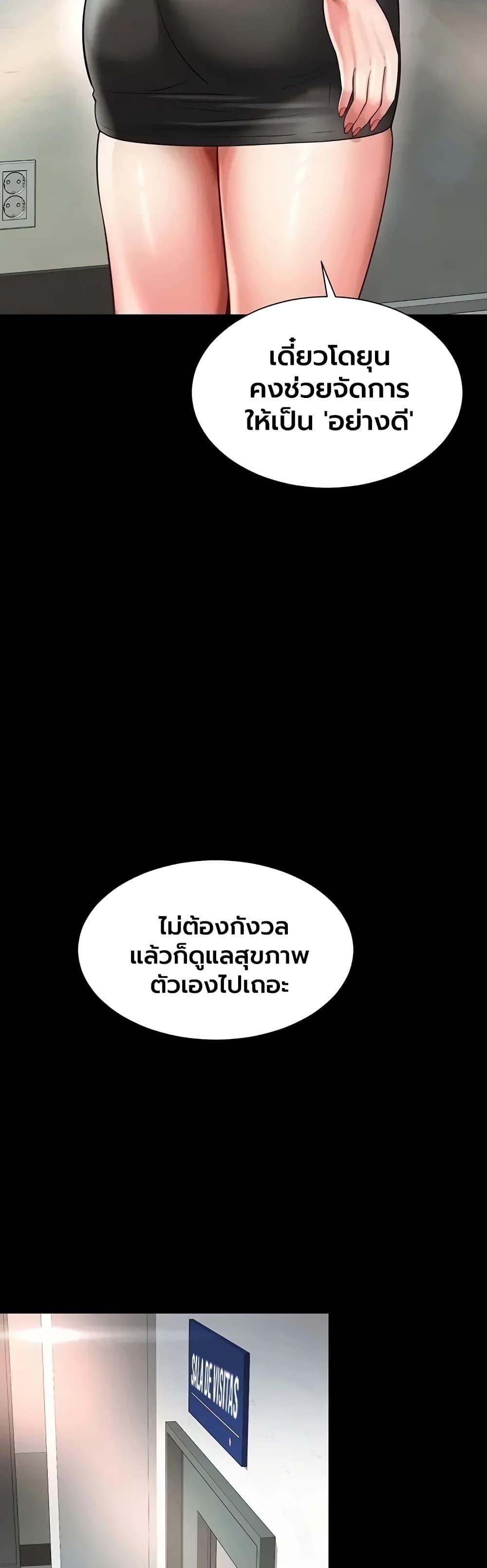 Doujin-Lc- อ่าน โดจิน มังฮวา เกาหลี ญี่ปุ่น จีน แปลไทย The Mother ตอนที่ 1 2 3 4 5 6 7 8 9 10 11 12 13 14 ฟรี ไม่มีโฆษณา อ่าน โดจิน Manhwa เกาหลี ญี่ปุ่น จีน เรามีครบ คัดมาให้เน้นๆ โดจิน 18+ รับประกันความฟินโดย  Doujin Lc