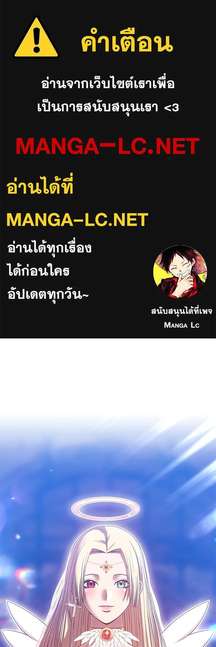 +99 ท่อนไม้พร้อมบวก ตอนที่ 49 รูปที่ 1