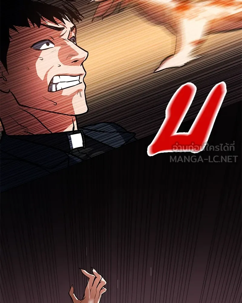 มือสังหารพันธุ์อมตะ ตอนที่ 5 รูปที่ 72