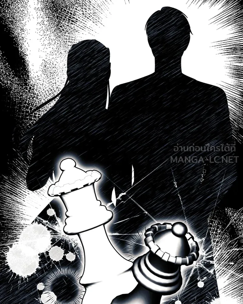 นึกว่าเป็นอิเซไคธรรมดา ตอนที่ 61 รูปที่ 54