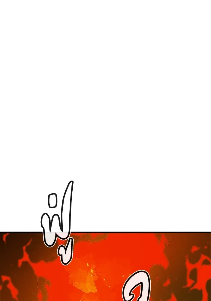 The Lone Necromancer ตอนที่ 33 รูปที่ 46