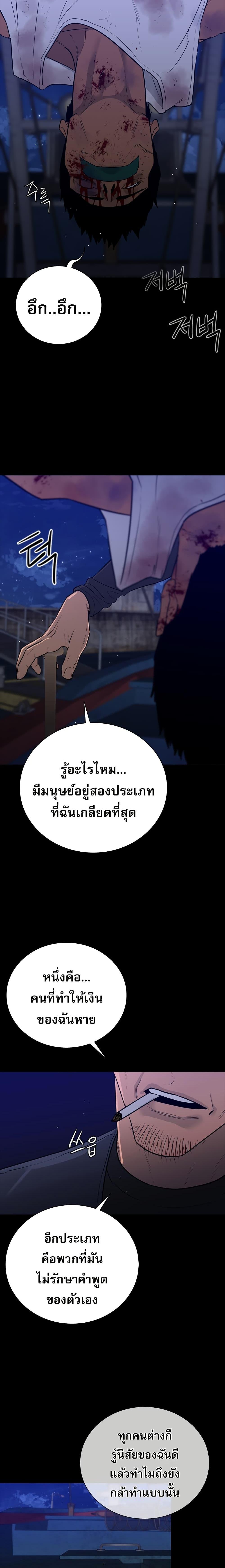 Manga-lc-com อ่านมังงะ อ่านการ์ตูน ออนไลน์ ฟรี VS ตอนที่ 1 2 3 4 5 6 7 8 9 10 11 12 13 14 ฟรี ไม่มีโฆษณา Manga-lc - อ่าน มังงะ อ่าน การ์ตูน ออนไลน์ อ่านมังงะ ฟรี