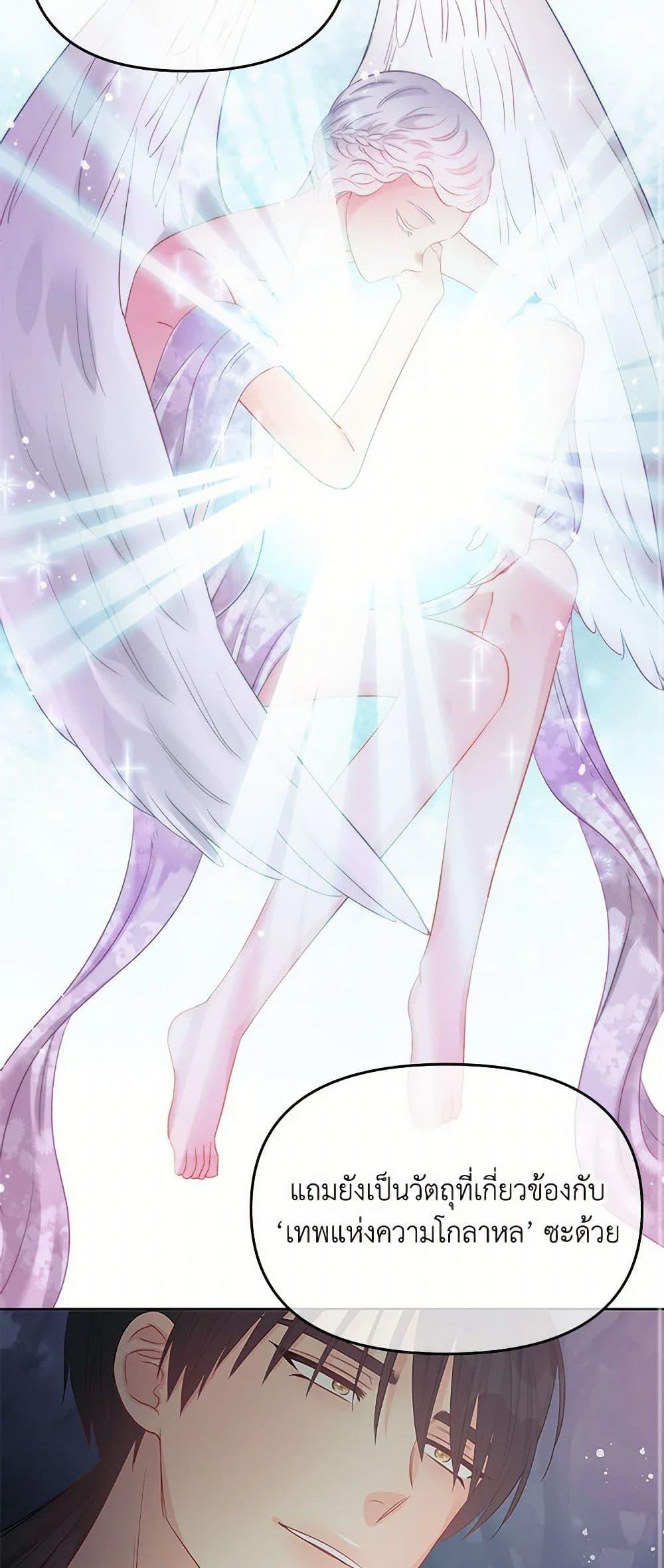 Manga-lc-com อ่านมังงะ อ่านการ์ตูน ออนไลน์ ฟรี Don’t Concern Yourself With That Book ตอนที่ 1 2 3 4 5 6 7 8 9 10 11 12 13 14 ฟรี ไม่มีโฆษณา Manga-lc - อ่าน มังงะ อ่าน การ์ตูน ออนไลน์ อ่านมังงะ ฟรี