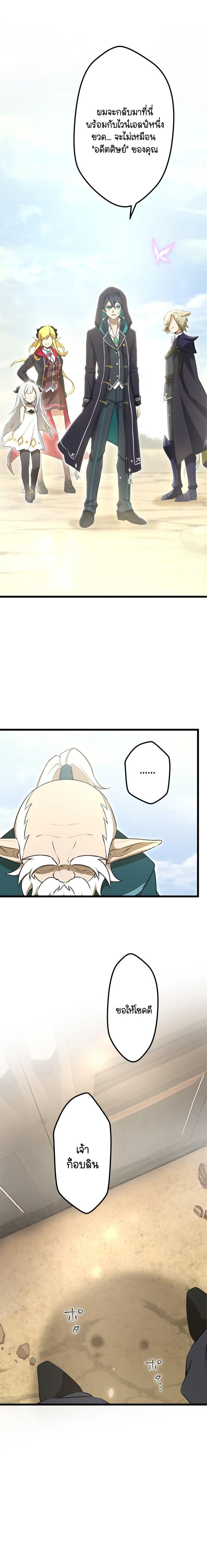 Manga-lc-com อ่านมังงะ อ่านการ์ตูน ออนไลน์ ฟรี I Reincarnated as an SSS-Ranked Goblin ตอนที่ 1 2 3 4 5 6 7 8 9 10 11 12 13 14 ฟรี ไม่มีโฆษณา Manga-lc - อ่าน มังงะ อ่าน การ์ตูน ออนไลน์ อ่านมังงะ ฟรี