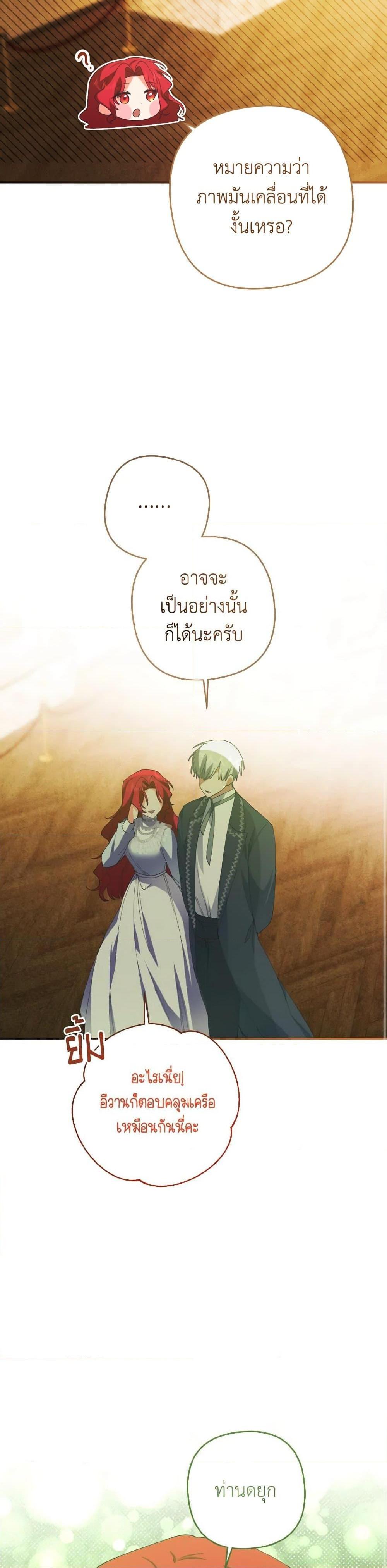Manga-lc-com อ่านมังงะ อ่านการ์ตูน ออนไลน์ ฟรี I Tamed the Duke ตอนที่ 1 2 3 4 5 6 7 8 9 10 11 12 13 14 ฟรี ไม่มีโฆษณา Manga-lc - อ่าน มังงะ อ่าน การ์ตูน ออนไลน์ อ่านมังงะ ฟรี