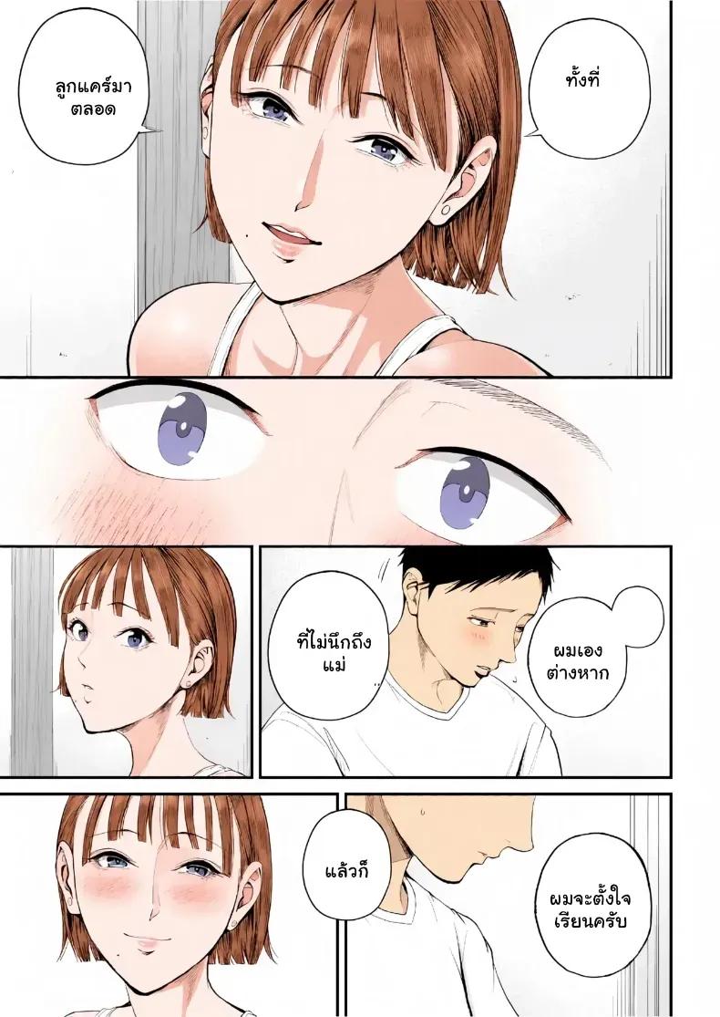 Doujin-Lc- อ่าน โดจิน มังฮวา เกาหลี ญี่ปุ่น จีน แปลไทย เมื่อความรักล้นอก เปลี่ยนแม่ลูกเป็นคู่รักสุดฟิน ตอนที่ 1 2 3 4 5 6 7 8 9 10 11 12 13 14 ฟรี ไม่มีโฆษณา อ่าน โดจิน Manhwa เกาหลี ญี่ปุ่น จีน เรามีครบ คัดมาให้เน้นๆ โดจิน 18+ รับประกันความฟินโดย  Doujin Lc