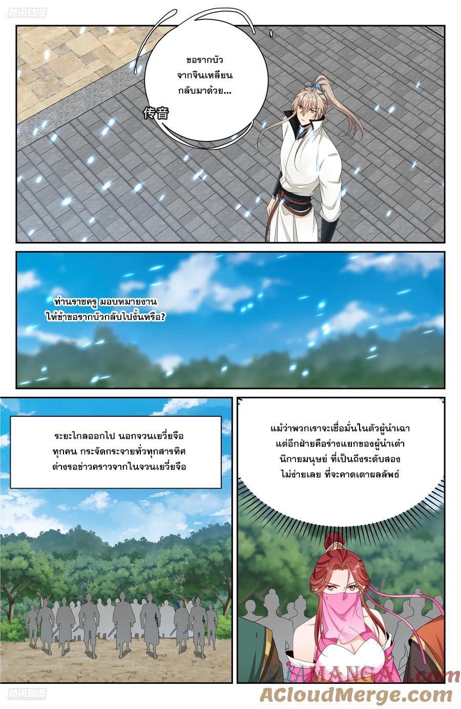Manga-lc-com อ่านมังงะ อ่านการ์ตูน ออนไลน์ ฟรี Nightwatcher ตอนที่ 1 2 3 4 5 6 7 8 9 10 11 12 13 14 ฟรี ไม่มีโฆษณา Manga-lc - อ่าน มังงะ อ่าน การ์ตูน ออนไลน์ อ่านมังงะ ฟรี