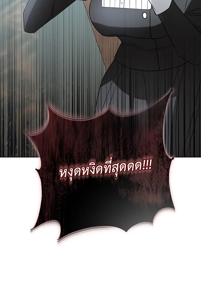 บุปผาลบคมดาบ ตอนที่ 56 รูปที่ 83