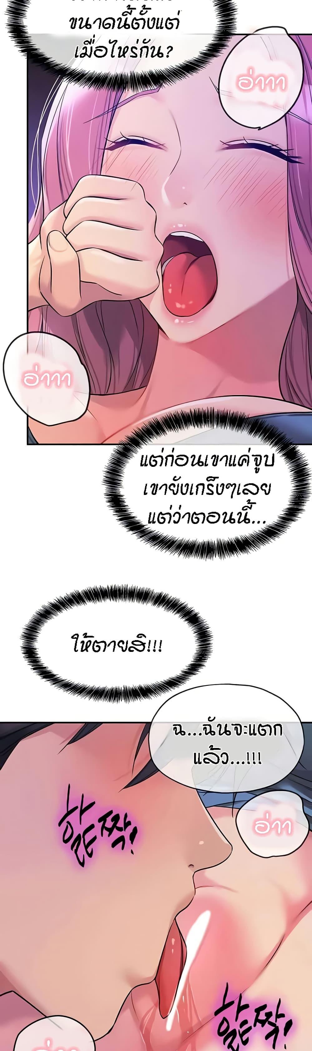 Doujin-Lc- อ่าน โดจิน มังฮวา เกาหลี ญี่ปุ่น จีน แปลไทย The Shop of Pleasure ตอนที่ 1 2 3 4 5 6 7 8 9 10 11 12 13 14 ฟรี ไม่มีโฆษณา อ่าน โดจิน Manhwa เกาหลี ญี่ปุ่น จีน เรามีครบ คัดมาให้เน้นๆ โดจิน 18+ รับประกันความฟินโดย  Doujin Lc
