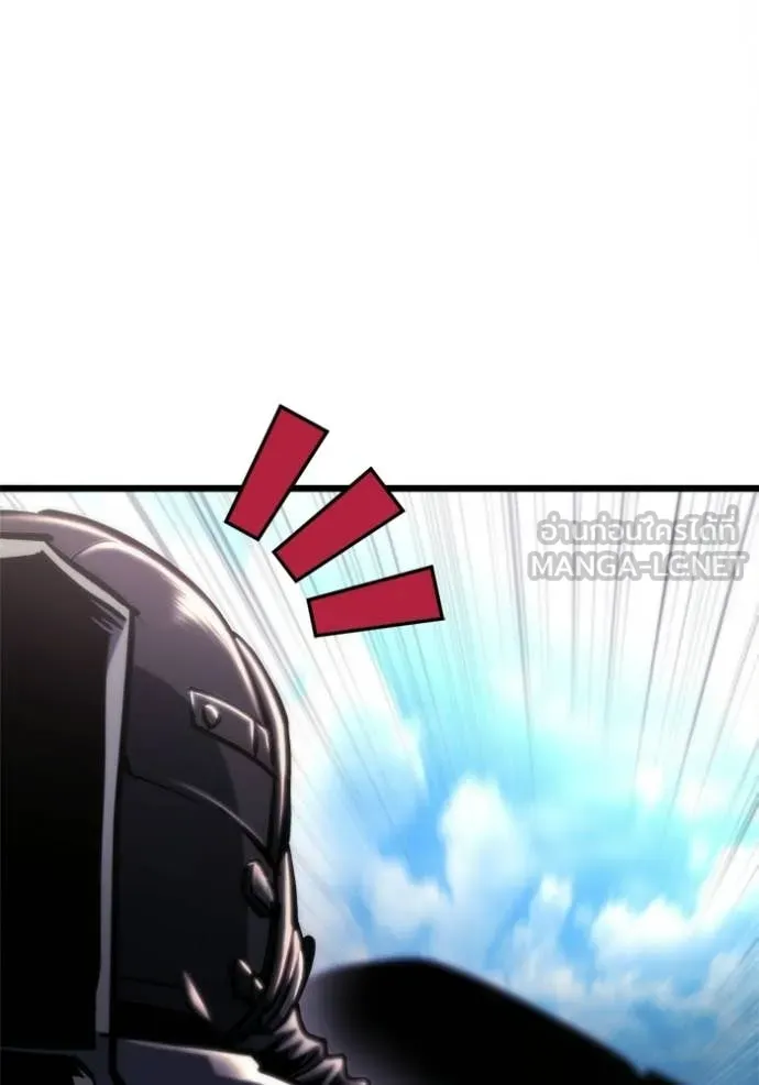 โกดังลับหลังโลกแตก ตอนที่ 58 รูปที่ 131