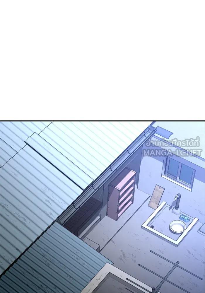 อดีตบอสหอคอย ตอนที่ 42 รูปที่ 24