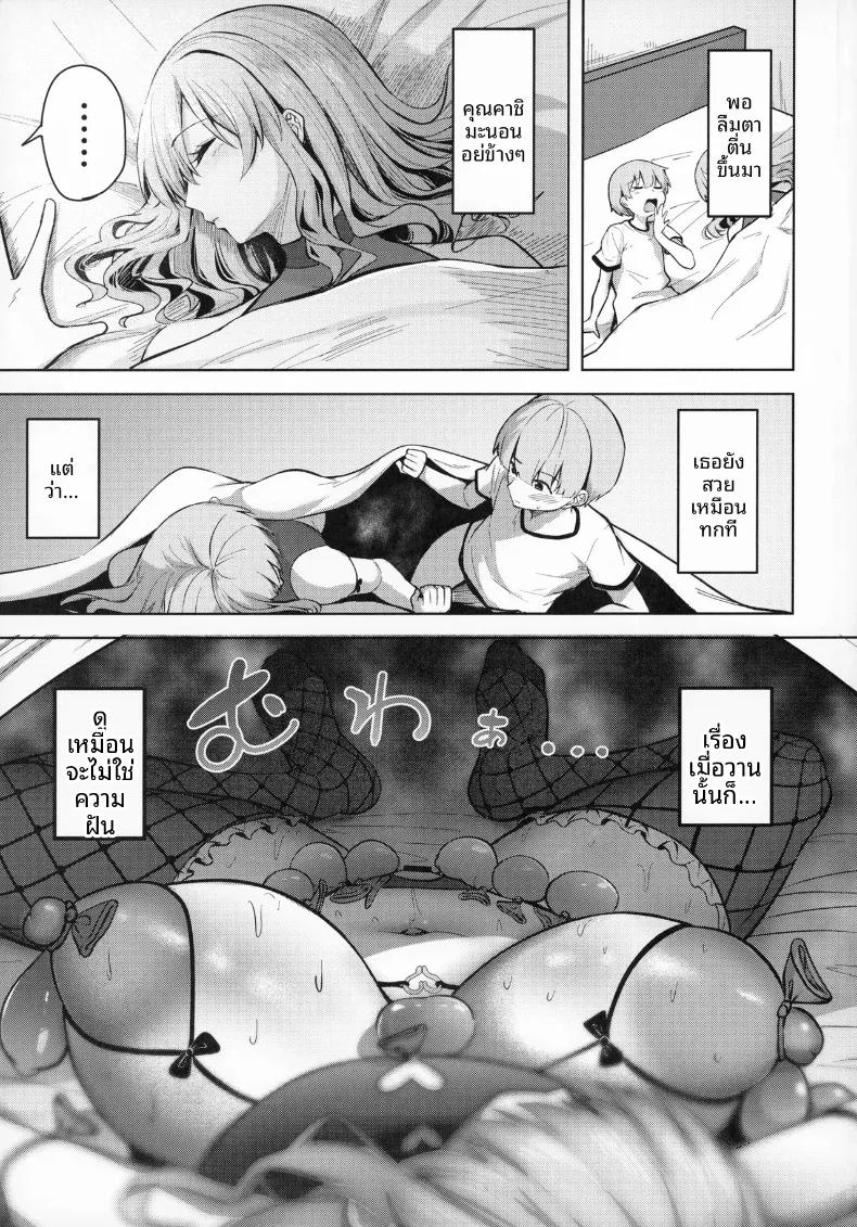 Doujin-Lc- อ่าน โดจิน มังฮวา เกาหลี ญี่ปุ่น จีน แปลไทย ชีวิตเซ็กส์เดือดของคาชิมะ (nicoby) (Kantai Collection -KanColle-) ตอนที่ 1 2 3 4 5 6 7 8 9 10 11 12 13 14 ฟรี ไม่มีโฆษณา อ่าน โดจิน Manhwa เกาหลี ญี่ปุ่น จีน เรามีครบ คัดมาให้เน้นๆ โดจิน 18+ รับประกันความฟินโดย  Doujin Lc