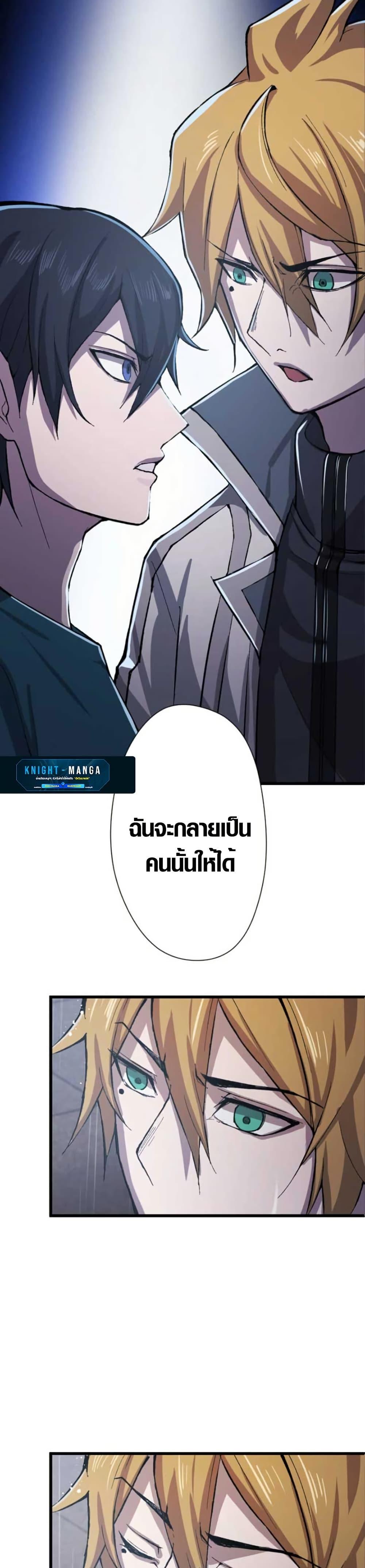 Manga-lc-com อ่านมังงะ อ่านการ์ตูน ออนไลน์ ฟรี The Strongest Hero with Negative Destructive Power ตอนที่ 1 2 3 4 5 6 7 8 9 10 11 12 13 14 ฟรี ไม่มีโฆษณา Manga-lc - อ่าน มังงะ อ่าน การ์ตูน ออนไลน์ อ่านมังงะ ฟรี
