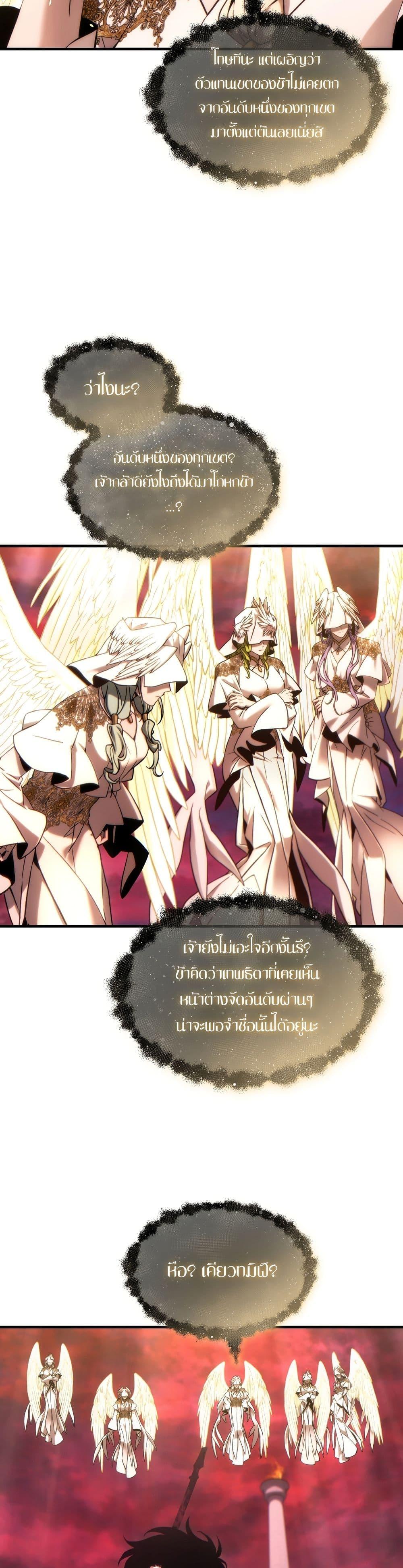 Manga-lc-com อ่านมังงะ อ่านการ์ตูน ออนไลน์ ฟรี The 100th Regression of the Max-Level Player ตอนที่ 1 2 3 4 5 6 7 8 9 10 11 12 13 14 ฟรี ไม่มีโฆษณา Manga-lc - อ่าน มังงะ อ่าน การ์ตูน ออนไลน์ อ่านมังงะ ฟรี