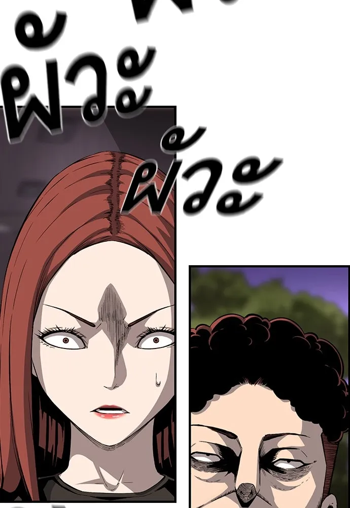 King Game ตอนที่ 31 ขอล้ำเส้นสักวันแล้วกันวะ! รูปที่ 140