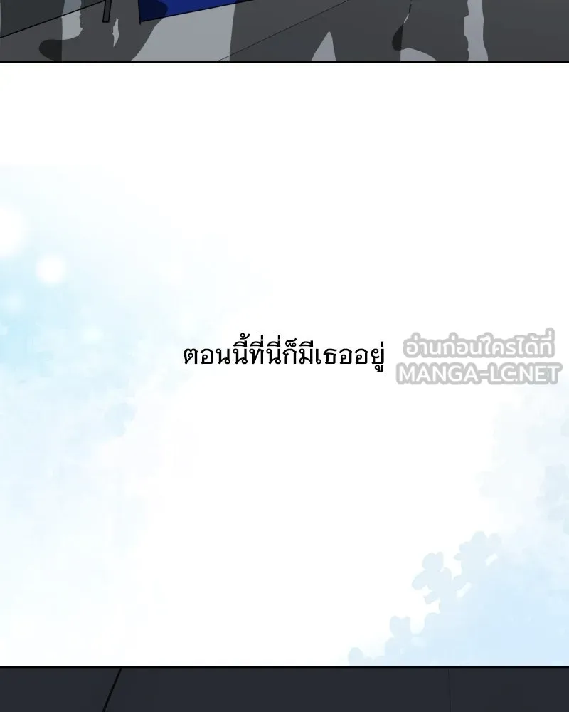 รักนี้ไม่ต้องมีเซนส์ ตอนที่ 82 รูปที่ 15