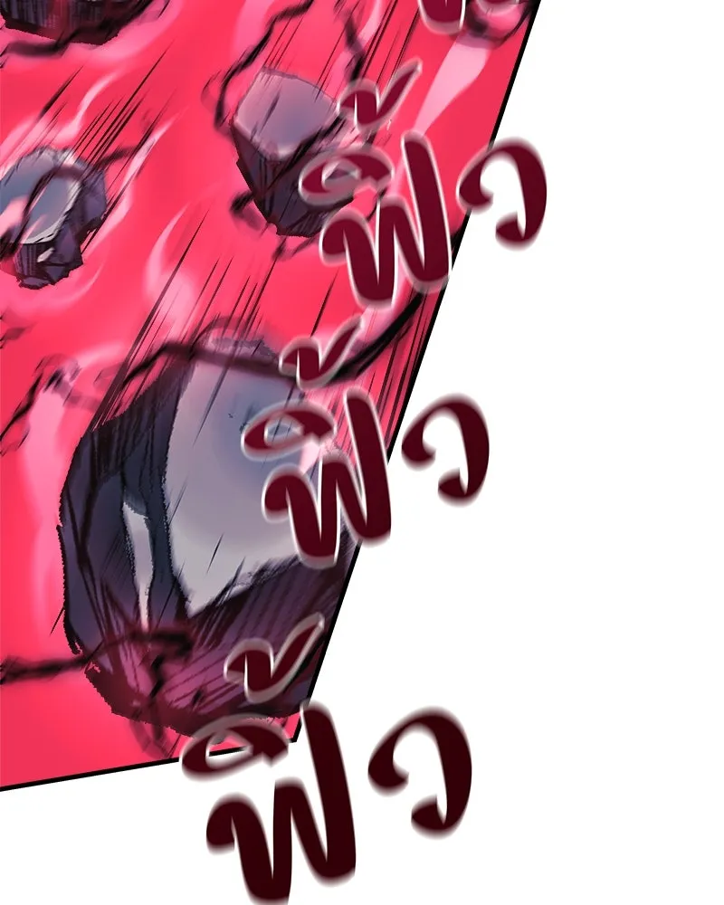 สัปดาห์นี้งดอัปตอนใหม่ ตอนที่ 12 รูปที่ 98