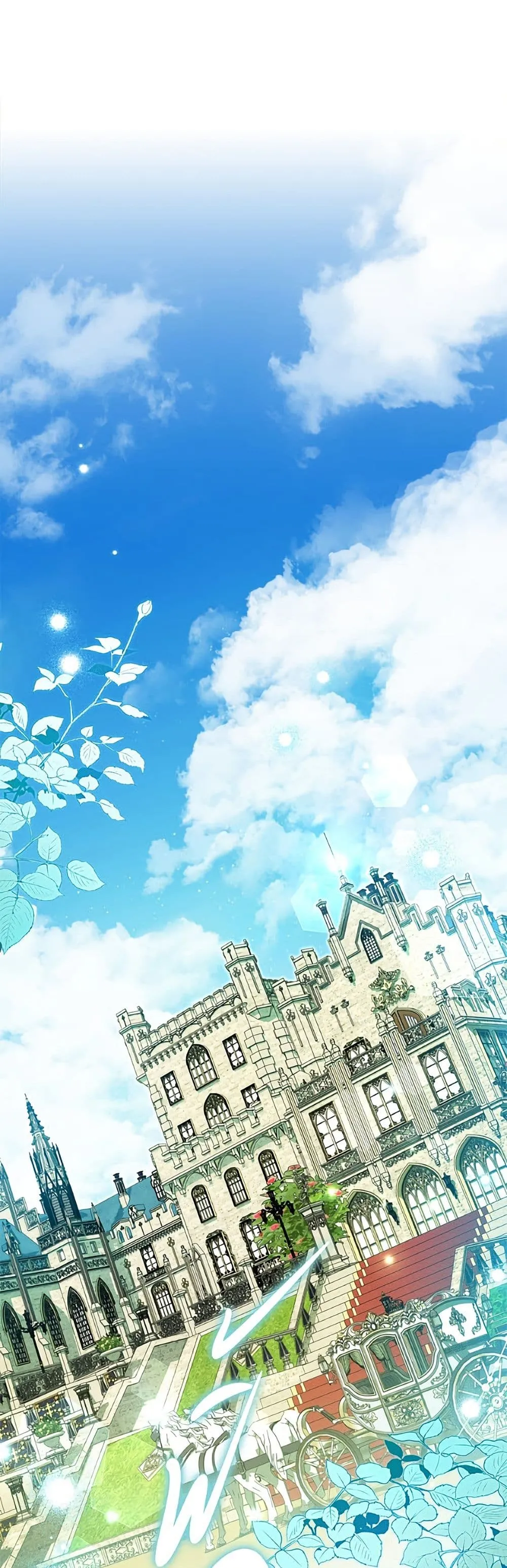 Manga-lc-com อ่านมังงะ อ่านการ์ตูน ออนไลน์ ฟรี A Saint Who Was Adopted by the Grand Duke ตอนที่ 1 2 3 4 5 6 7 8 9 10 11 12 13 14 ฟรี ไม่มีโฆษณา Manga-lc - อ่าน มังงะ อ่าน การ์ตูน ออนไลน์ อ่านมังงะ ฟรี