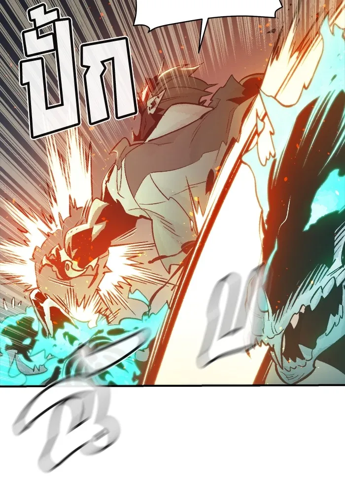 The Lone Necromancer ตอนที่ 25 รูปที่ 34